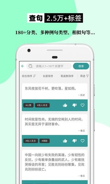 她他可以怎么组词造句