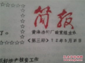 三船怎么组词