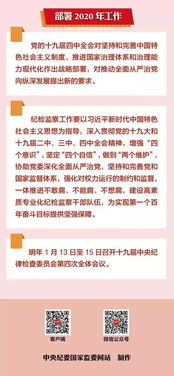 乐意安廉怎么组词