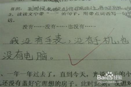 防止的防怎么写怎么组词