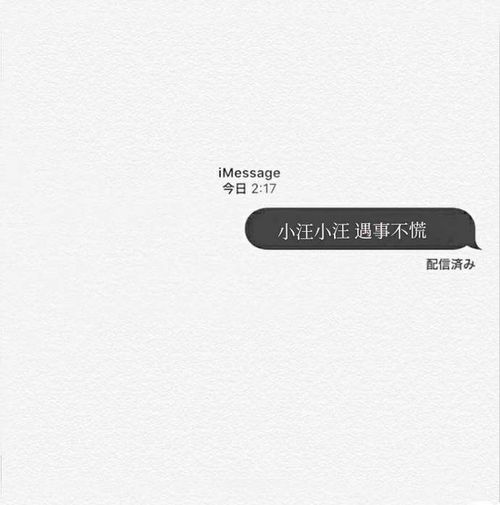 波氏怎么组词