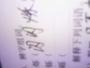 砾怎么组词语