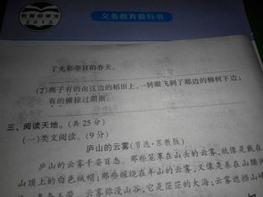 沧州怎么组词