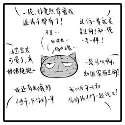 good爸爸怎么组词