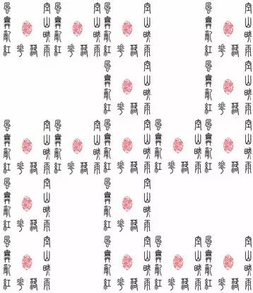 卍字怎么组词是什么