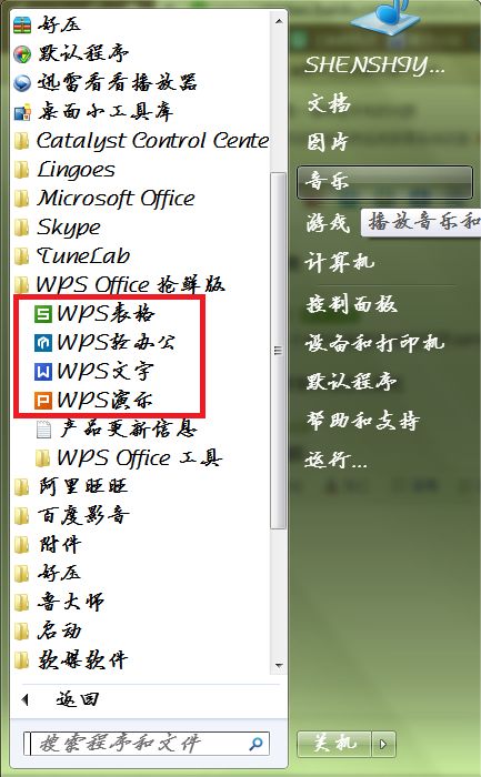 P怎么组词啊