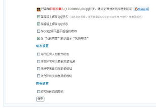 滔滔江河的滔怎么组词