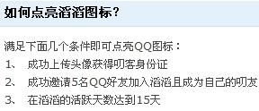 滔滔江河的滔怎么组词