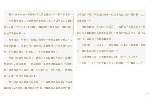 讠加遣怎么组词