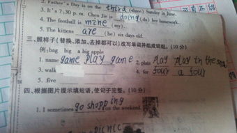 去怎么组词语