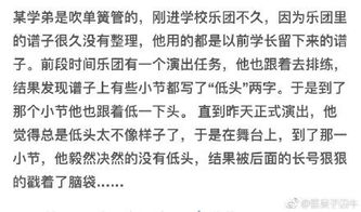 相亲的香可以怎么组词