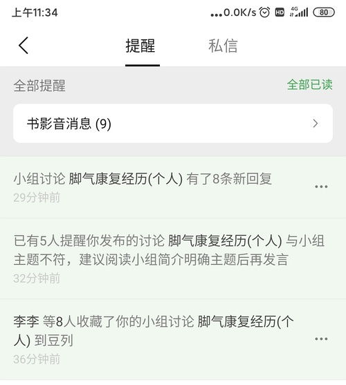 为鹅的鹅怎么组词