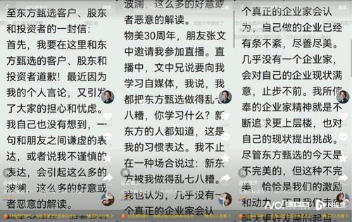 播首怎么组词