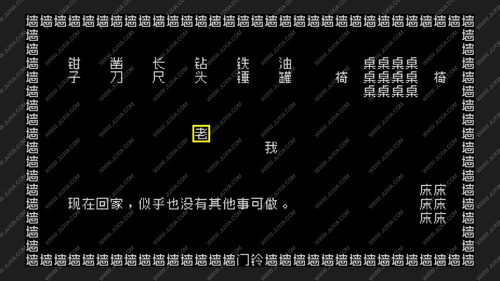 章组词怎么读
