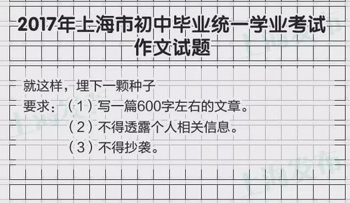 签到的签组词拼音怎么写