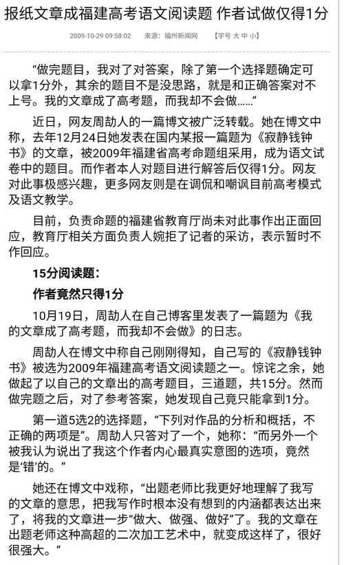 作者可以怎么组词呢