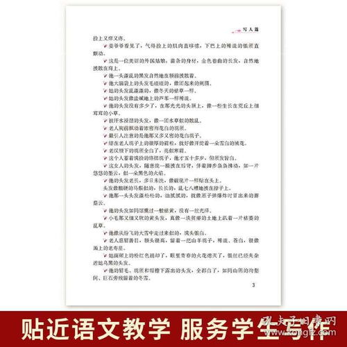 作者可以怎么组词呢