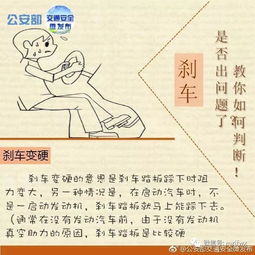 刹怎么组词和