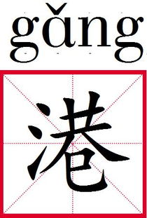 小渡村怎么组词