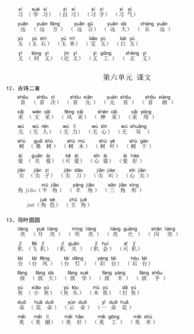 潺组词和拼音