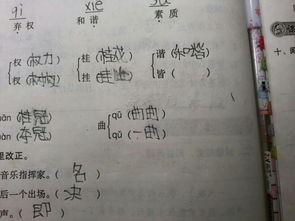 饥着怎么组词