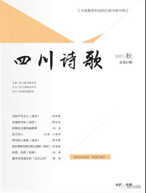 尚与敏的组词怎么写