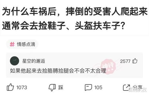 怎么组词扶