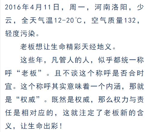 缘聚阳光怎么组词