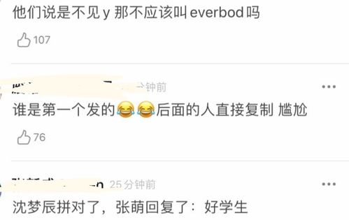 宽怎么组词语