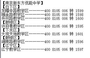 第一的英语怎么组词