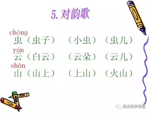 碧怎么组词和