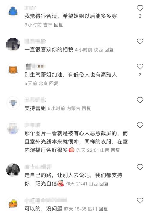 回到主持怎么组词