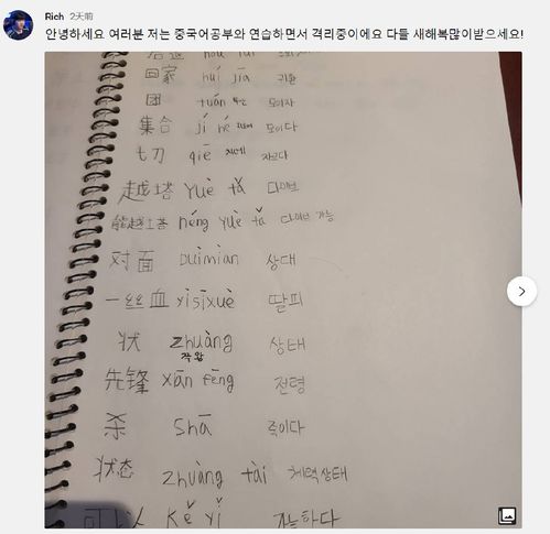 回到主持怎么组词