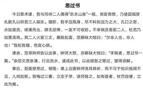 的吾怎么组词