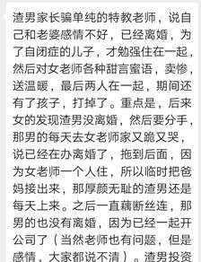 的吾怎么组词
