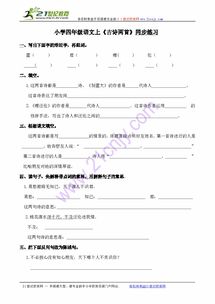 伦该怎么组词