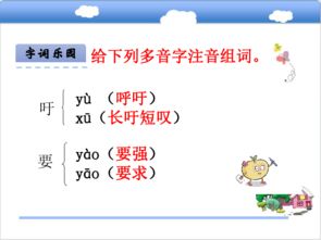 西洋洋怎么组词