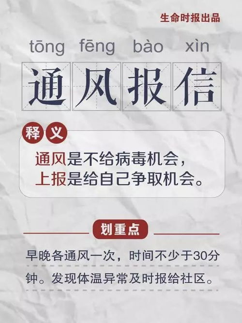 逛怎么组词的