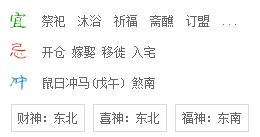 汪组词