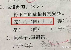 夜的植怎么组词