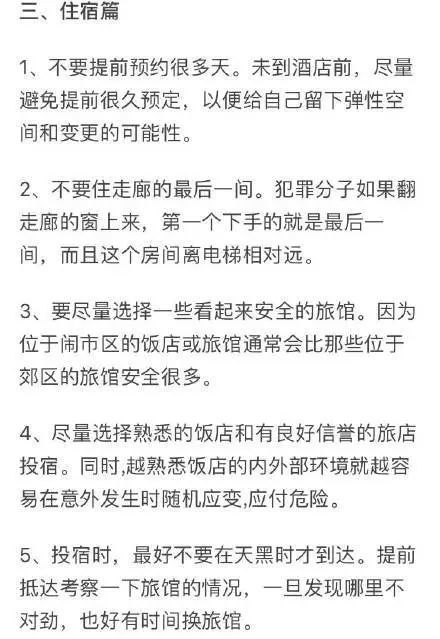 气愤的愤组词