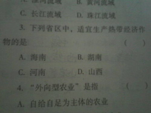 诱与透的组词怎么写