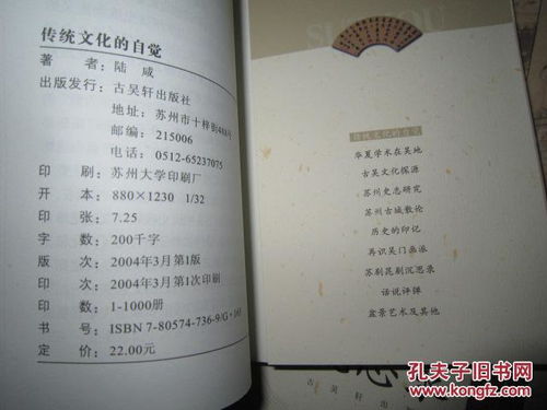 吴古怎么组词