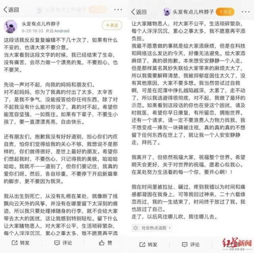 阿怎么四字组词