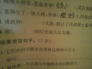 嘎怎么4字组词