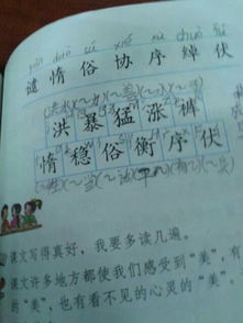 嘎怎么4字组词
