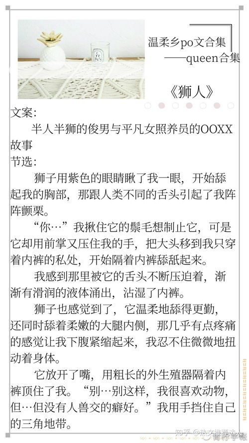 者前面加组词怎么写