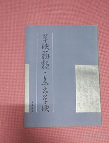 决诀怎么组词