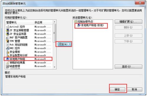 帐怎么样组词