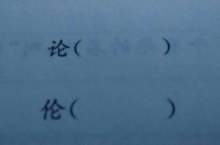 熊二怎么组词